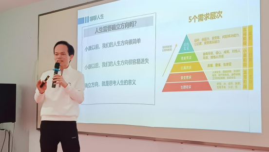 路虽远，行将则至——全网担保网细麋集团召开2023年季度员工大会